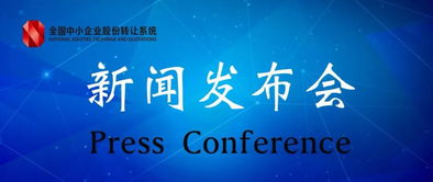 本周新三板新增挂牌公司简介 聚焦信息咨询服务领域