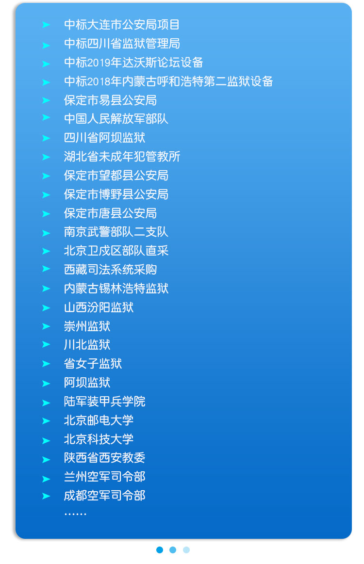 神州明达手机信号阻断器 工厂场景下的高效信号管理方案
