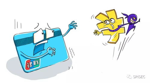 信息咨询服务安全指南